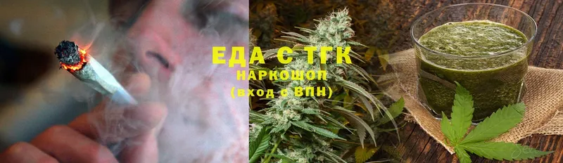 omg маркетплейс  Невинномысск  Canna-Cookies конопля 