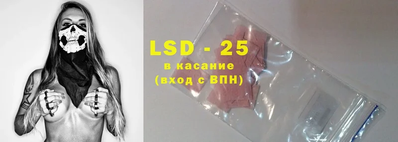 Лсд 25 экстази ecstasy  купить  цена  Невинномысск 